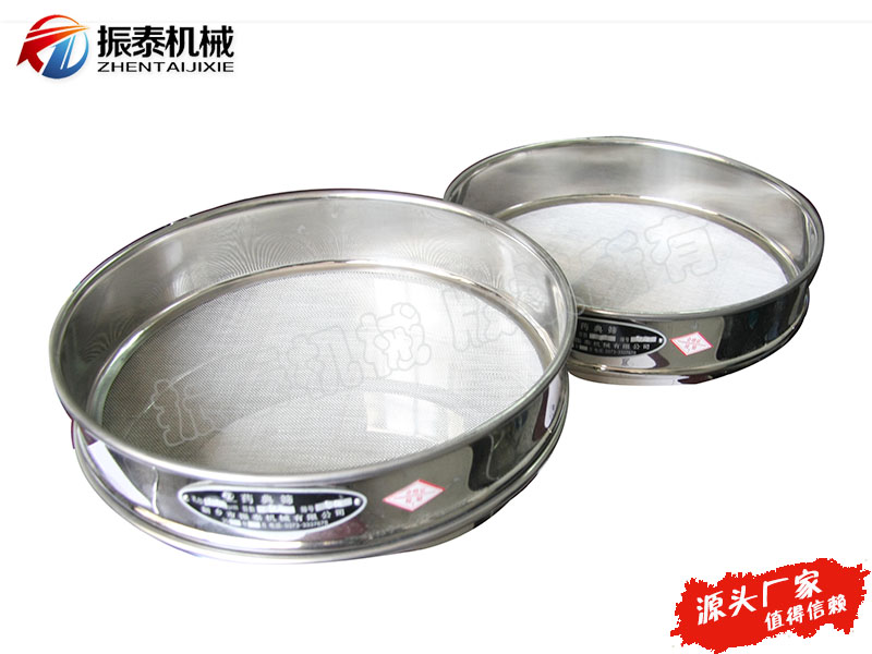 標(biāo)準篩框