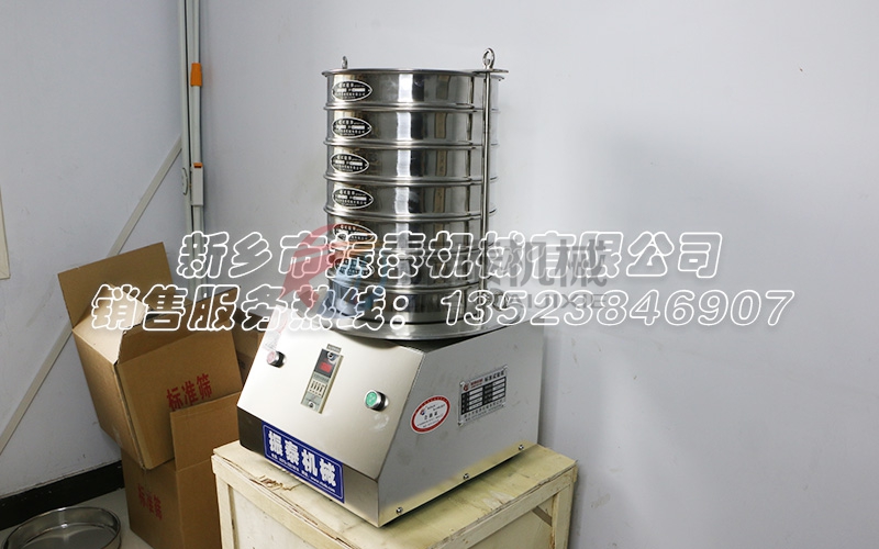 對氨基苯酚標(biāo)準(zhǔn)檢驗篩