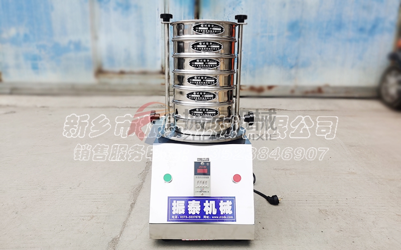 專(zhuān)業(yè)的實(shí)驗(yàn)篩生產(chǎn)廠家新鄉(xiāng)振泰機(jī)械