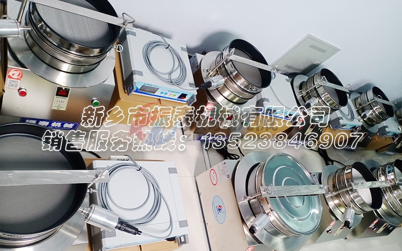 特氟龍超聲波振動(dòng)篩