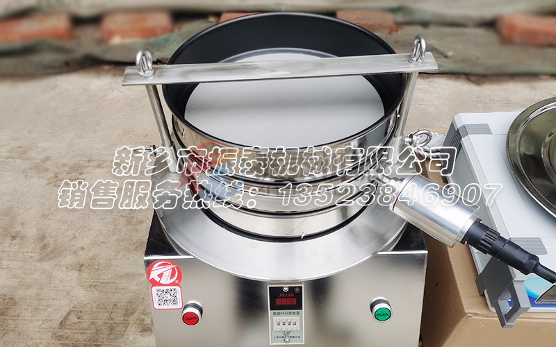 特氟龍超聲波振動(dòng)篩
