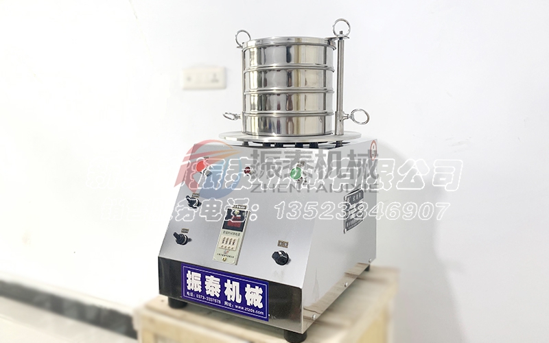 電磁實(shí)驗(yàn)篩