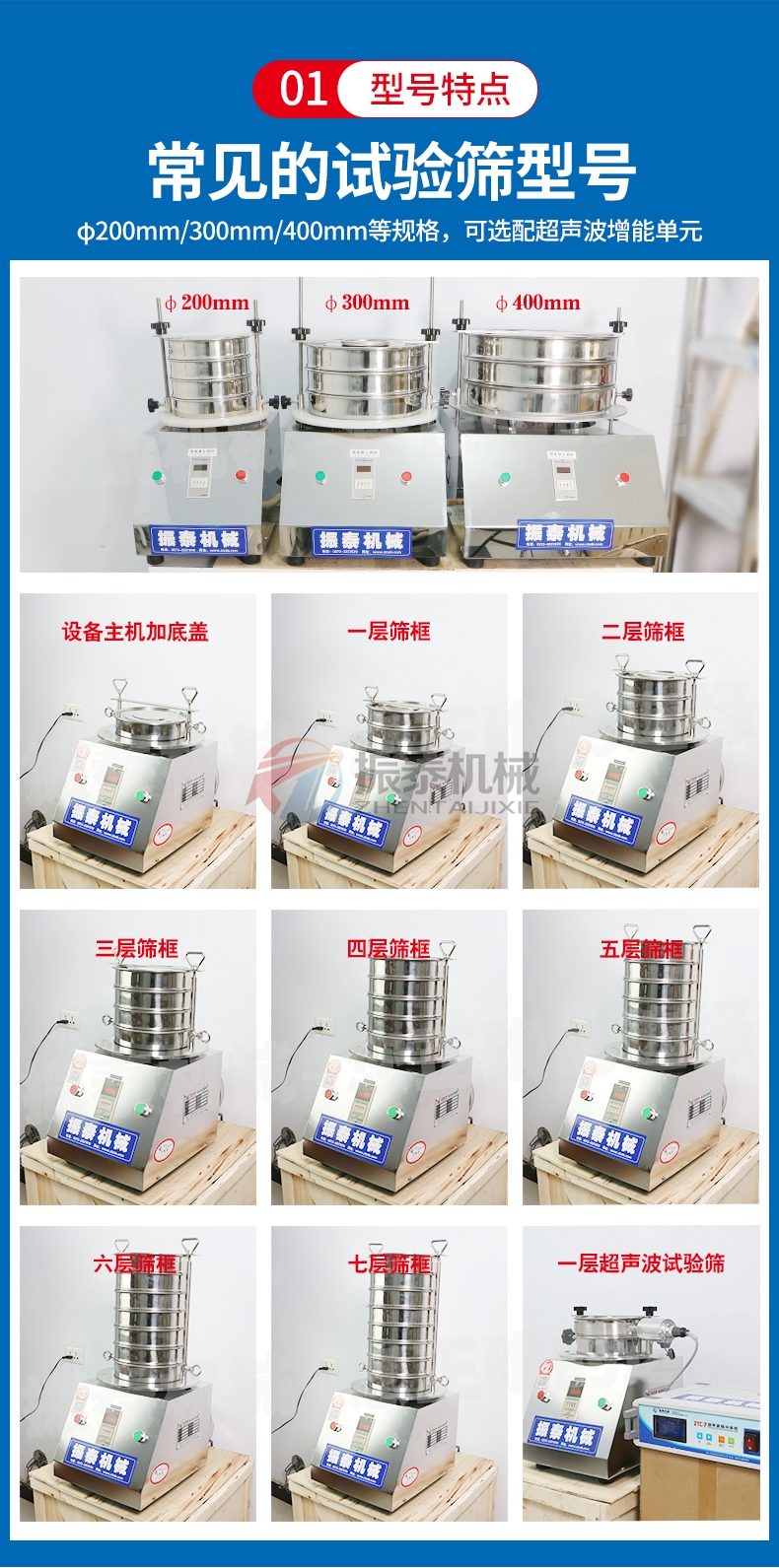 丁二酸粉末試驗(yàn)篩型號(hào)齊全
