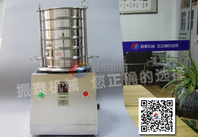 試驗(yàn)篩