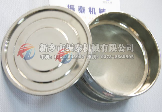 標(biāo)準(zhǔn)試驗(yàn)篩