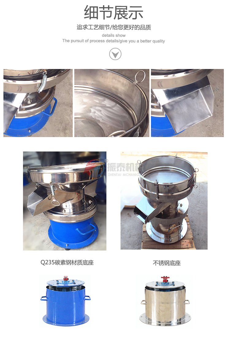 450過濾篩細節(jié)