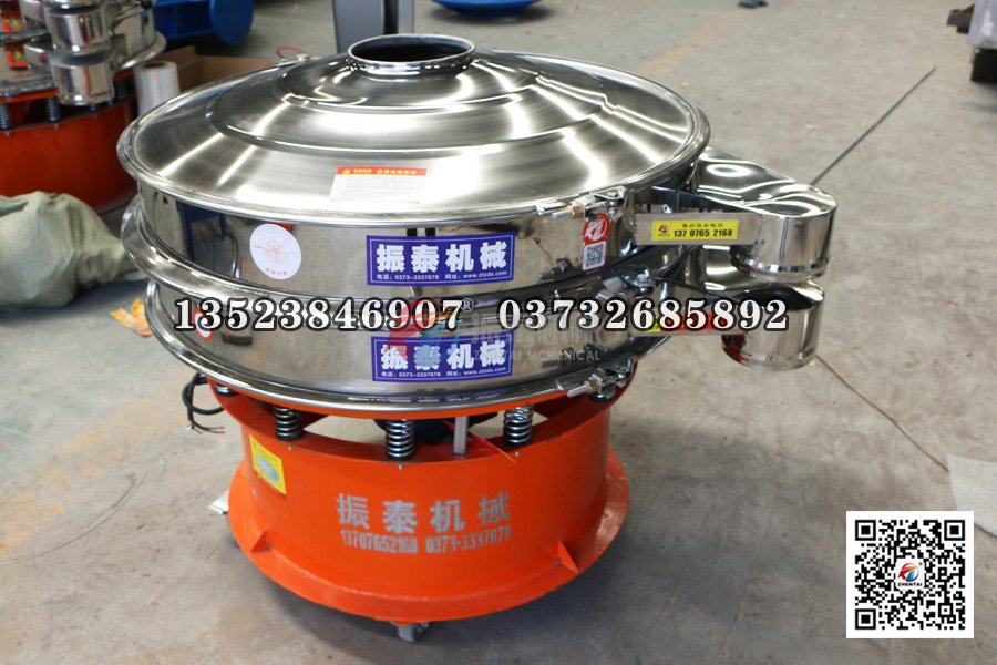 三元材料振動(dòng)篩