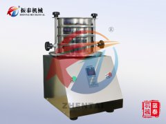 負(fù)離子粉粒徑檢測試驗(yàn)篩